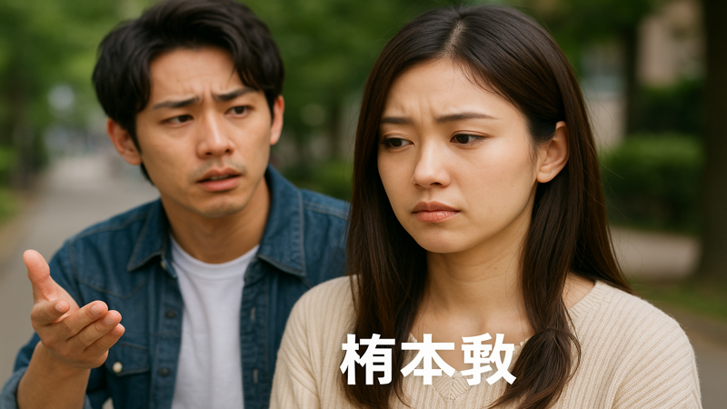 4.山田涼介の熱愛相手・宮田聡子との関係の真相