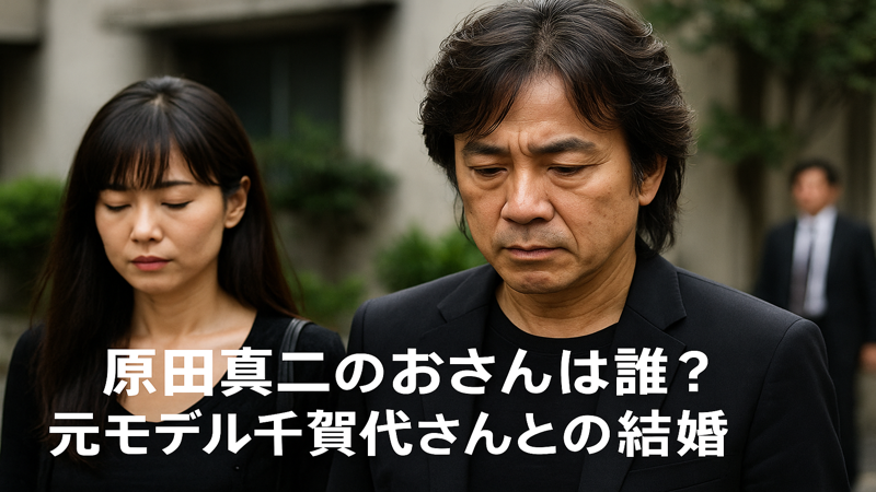 2.松田聖子との不倫騒動が原因で離婚に至った経緯