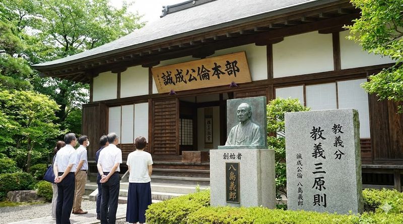 1.誠成公倫(せいせいこうりん)とは