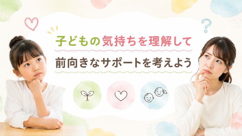 1.「なつめ 先生 好き嫌い」とは何か