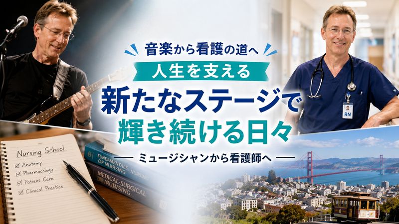 3.ボブ・オークライヤーの職業と現在の生活
