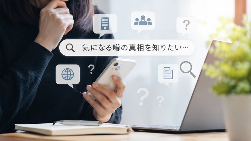 1.「トライストーン やばい」と検索される理由とは